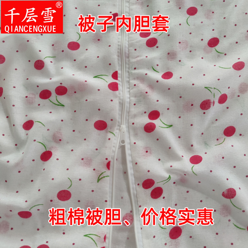 Оптовая продажа подкладок для одеял, хлопковый чехол, защитный чехол, чехол из чистого хлопка