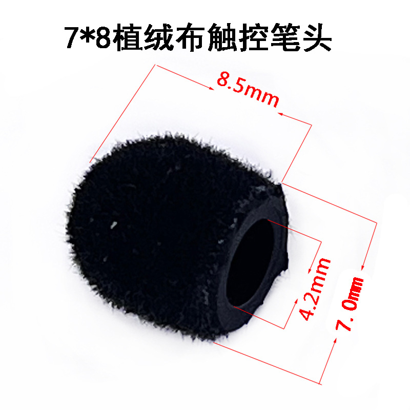 Capacitance Pen Replacement Head Mobile Phone Pen Touch Screen Conductive Cloth Head Stylus Pen Replacement Refill Flocking Cloth Head