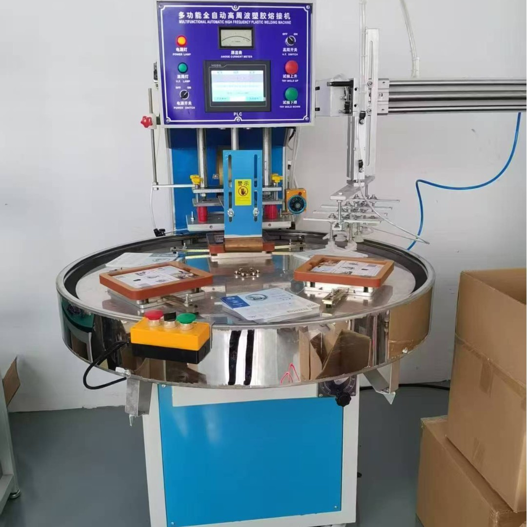 Four-Position Turntable High Frequency Machine Automatic High Frequency High Frequency Welding Machine High Frequency Welding Machine Blister Sealing Machine