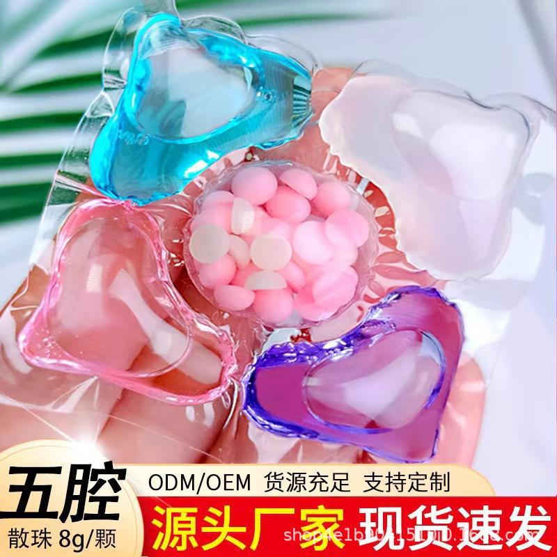 Пятикамерные стиральные гранулы пять-в-одном, удаление статического электричества, мягкость, глубокая очистка, длительное удержание аромата