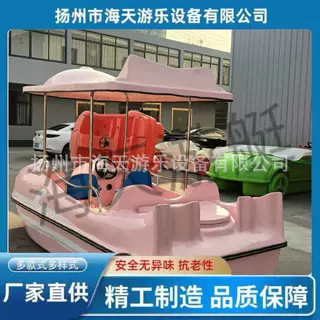 Dolphin Four-Person Electric Boat Manufacturer Direct Sales Fiberglass Sightseeing Boat Park Scenic Spot Leisure and Entertainment Pedal Boat