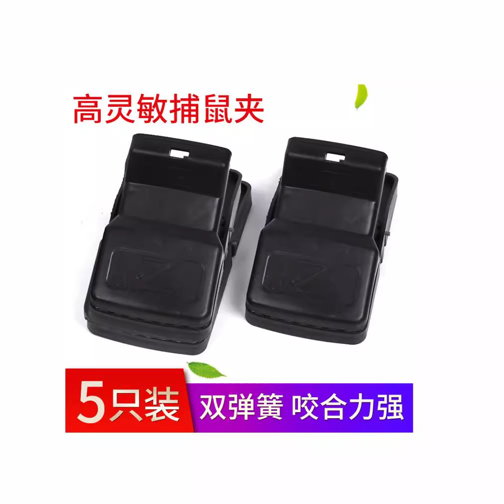 Plastic household mousetrap mousetrap artifact deratization tool sensitive plastic mousetrap tool mousetrap clip