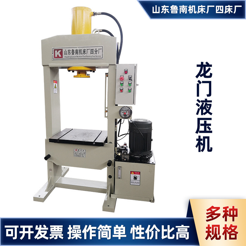 Гидравлическая машина для давления, рама для снятия шин, гидравлическая машина, гусеничный пресс, электрический колесный хаб для разделения алюминия и железа