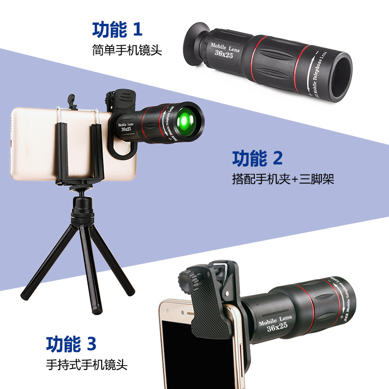 Cross-border hot-selling mobile phone external telephoto lens optical glass 18 times HD adjustable focus concert bird watching lens