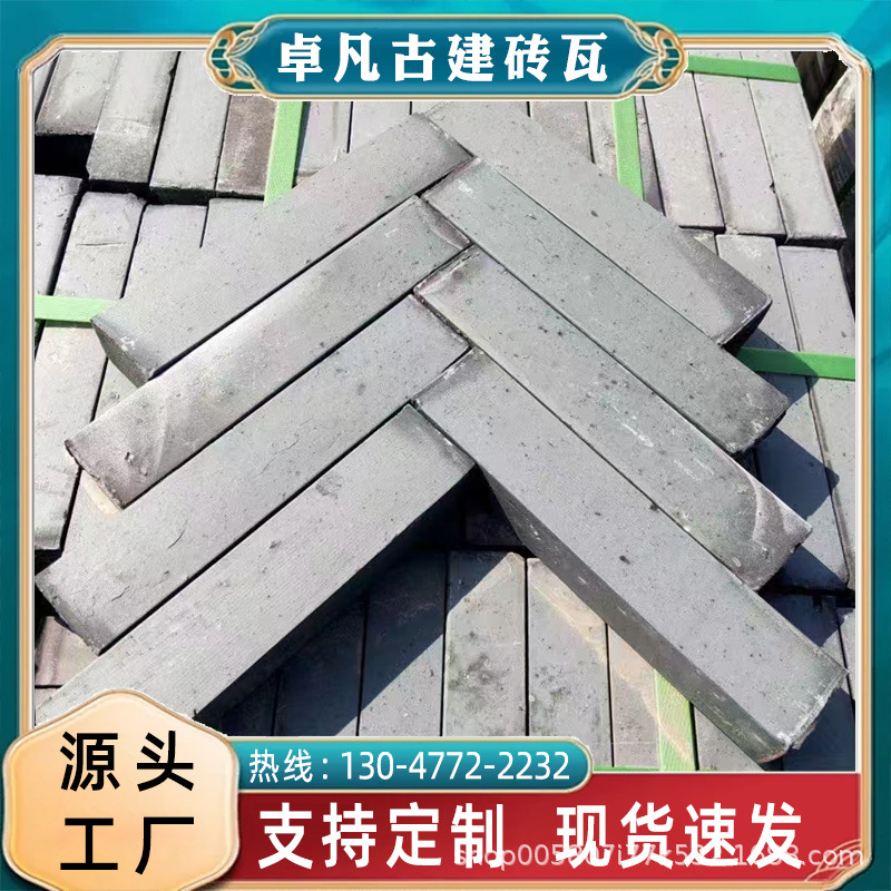 Кирпичи для мощения древних зданий, квадратные маленькие кирпичи, антикварные кирпичи для мощения, мощение и тротуар, проницаемые синие кирпичные полосы