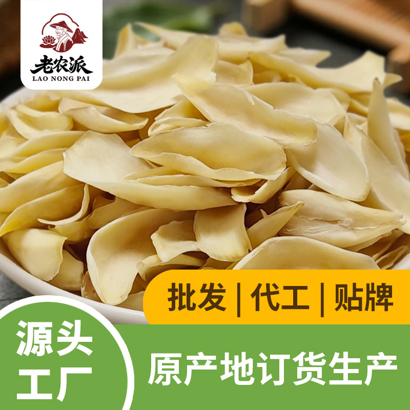 Производитель, оптовая продажа, сухая лилия, 500г, безсульфатная, специальность Хунань, съедобная, лотосовые семена, OEM