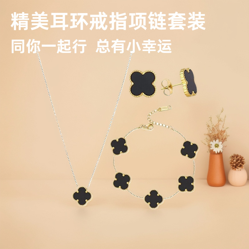 Popular 13mm Stainless Steel Clover Lucky Clavicle Necklace Five-Flower Bracelet Earrings Three-Piece Set Women's Jewelry