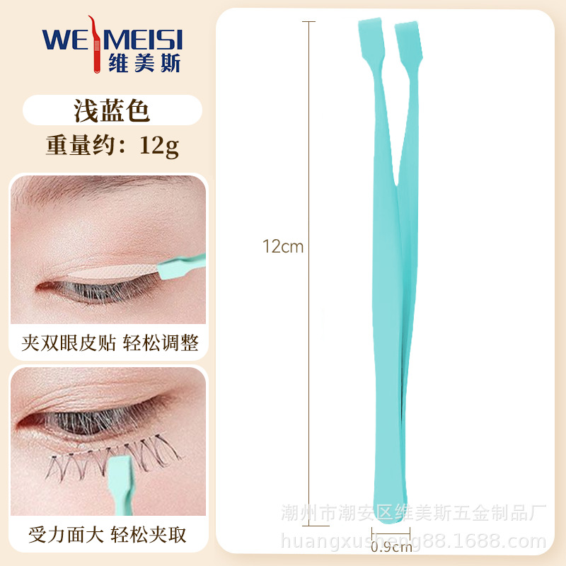 2025 new style handy tweezers flat head clip eyelash tweezers beauty eyelash tweezers novice beginners precision high precision carrying