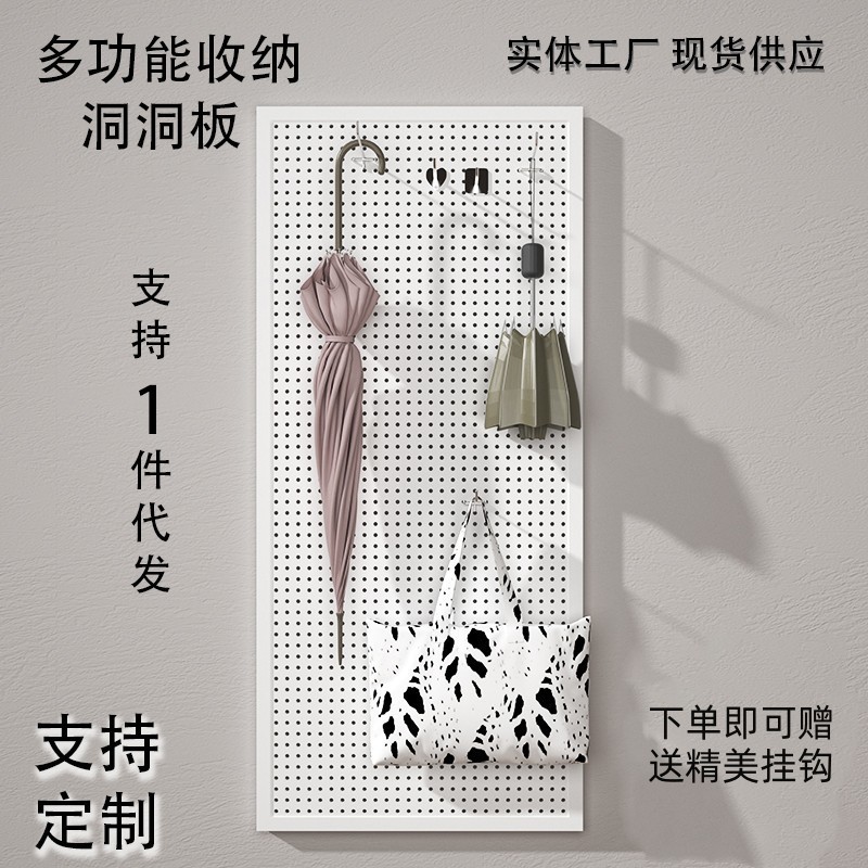 Foshan Pegboard Multifunctional Tool Rack Hardware Tool Rack Five-Tool Display Rack Pegboard Hanging Display Storage Rack