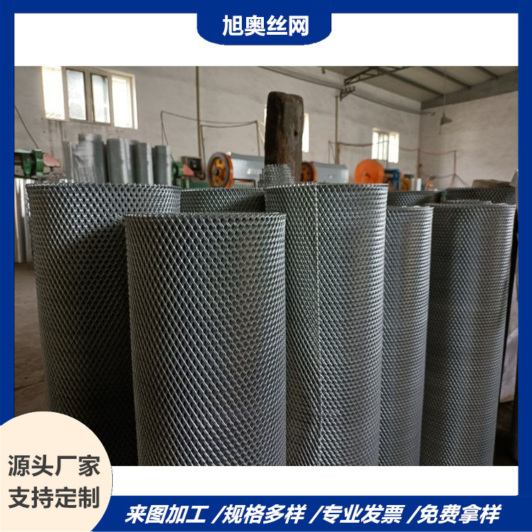 Manufacturer Produces Small Steel Mesh, Stainless Steel Small Hole Stretch Mesh, Black Spray Steel Mesh, Decorative Rhombus Sheet