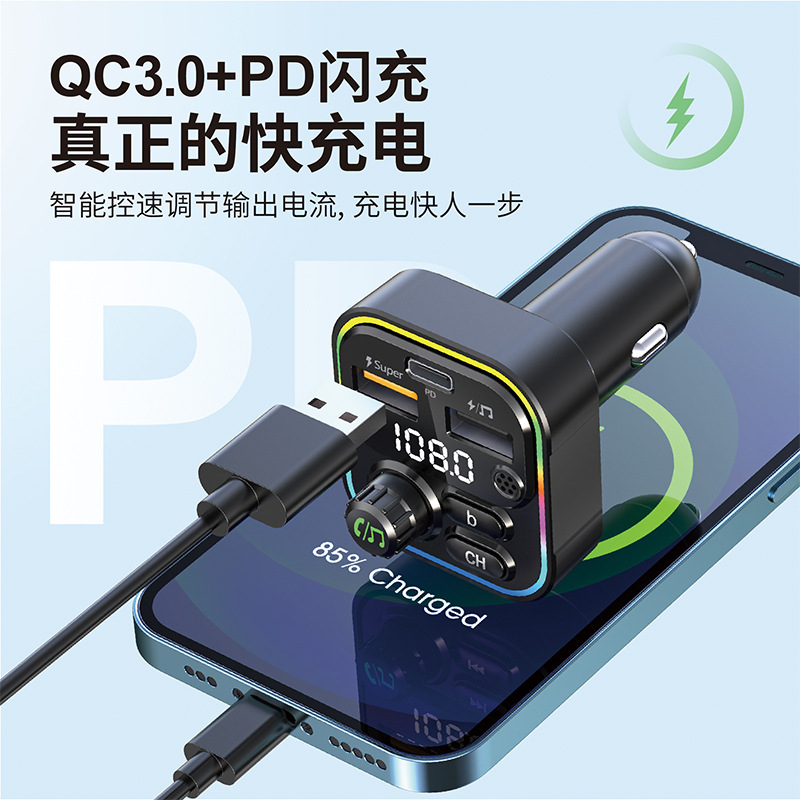 Cross-border new car Bluetooth mp3 super fast charging multifunctional car player charger fm transmitter