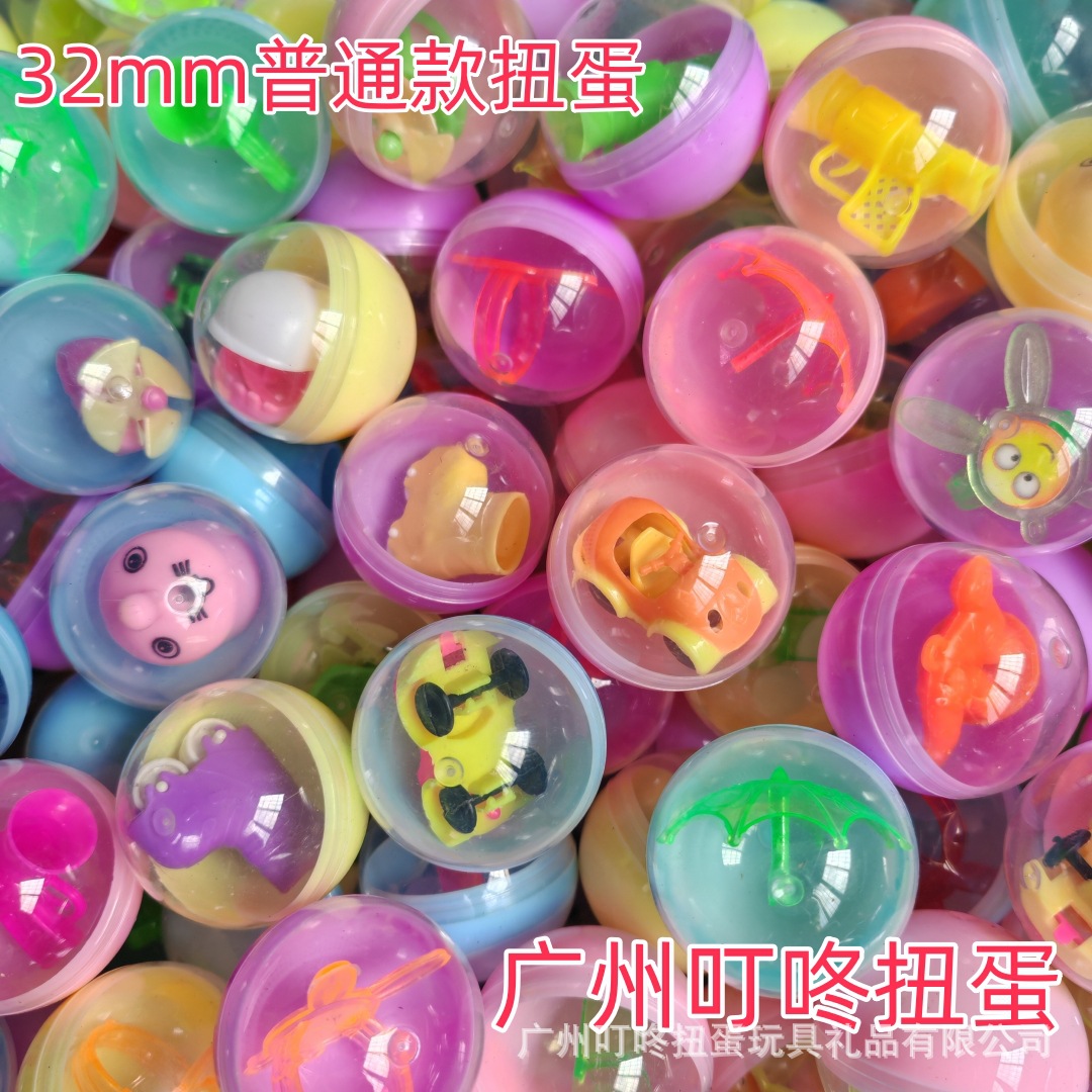 32mm Colorful Gashapon Ball Kidsren's Coin-operated Game Console Small Gashapon Mini Toy Plastic Gashapon Factory Direct Sale