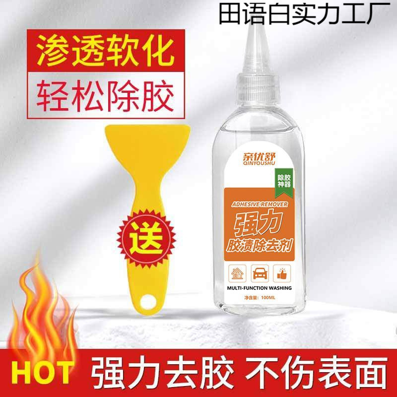 Экологичный удалитель клея, удаление самоклеящихся наклеек