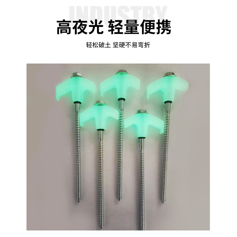 Sports outdoor camping portable products canopy thickened simple luminous nail tent accessories plastic iron nail