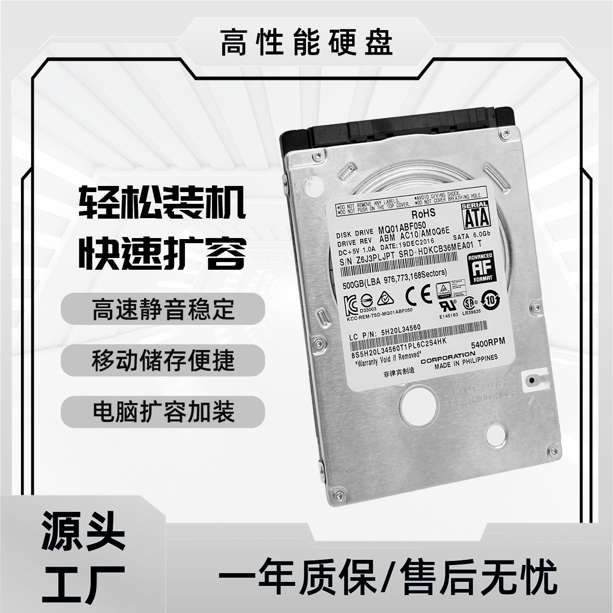 В наличии 500Г 1ТБ 2ТБ жесткий диск для ноутбука 2.5 дюйма SATA3 интерфейс 7Мм 9Мм механический жесткий диск мобильный