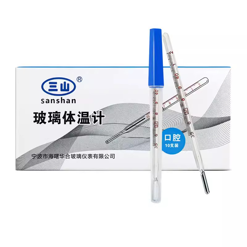 Sanshan glass mercury thermometer medical temperature measurement underarm baby precise temperature measurement small scale clear