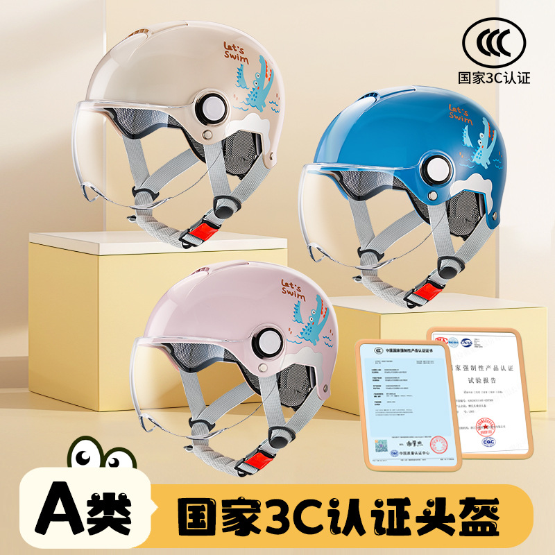 New national standard 3c certification children's helmet four seasons boys and girls children baby electric car motorcycle helmet half helmet