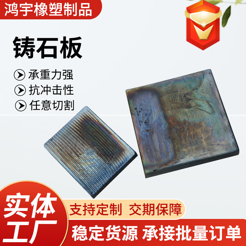 Xuanwu Rock Caster Board Slotting Remover Coal Groove Stain Microcrystalline Board Grounds Machine Wear-Resistant Coal Groove Hexagonal Caster Board