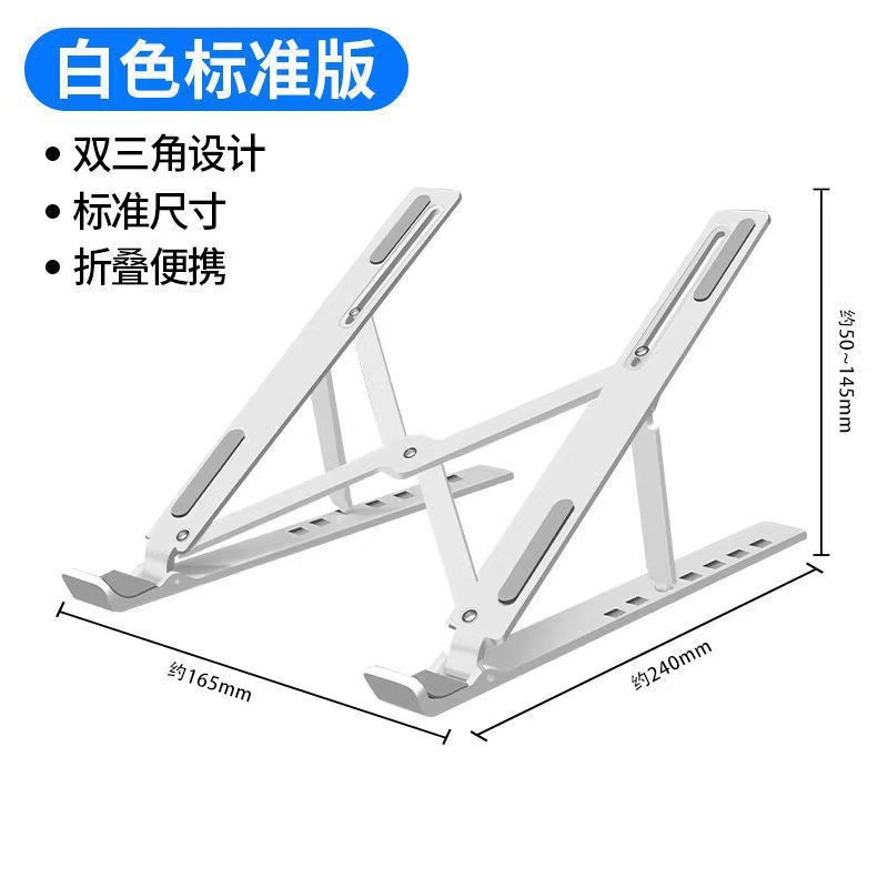 Cross-border laptop bracket N3 folding lifting cooling base tablet desktop portable bracket wholesale