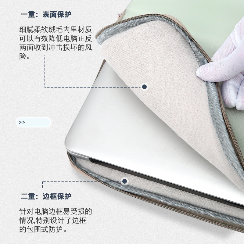 XINLONG Notebook Sleeve for Apple 13.3 Huawei Lenovo Small New 14-inch Notebook Protective Cover