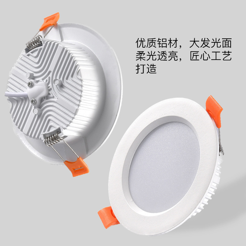 Source factory led downlight embedded Zhongshan no main light anti-glare household commercial ceiling lamp barrel lamp hole lamp