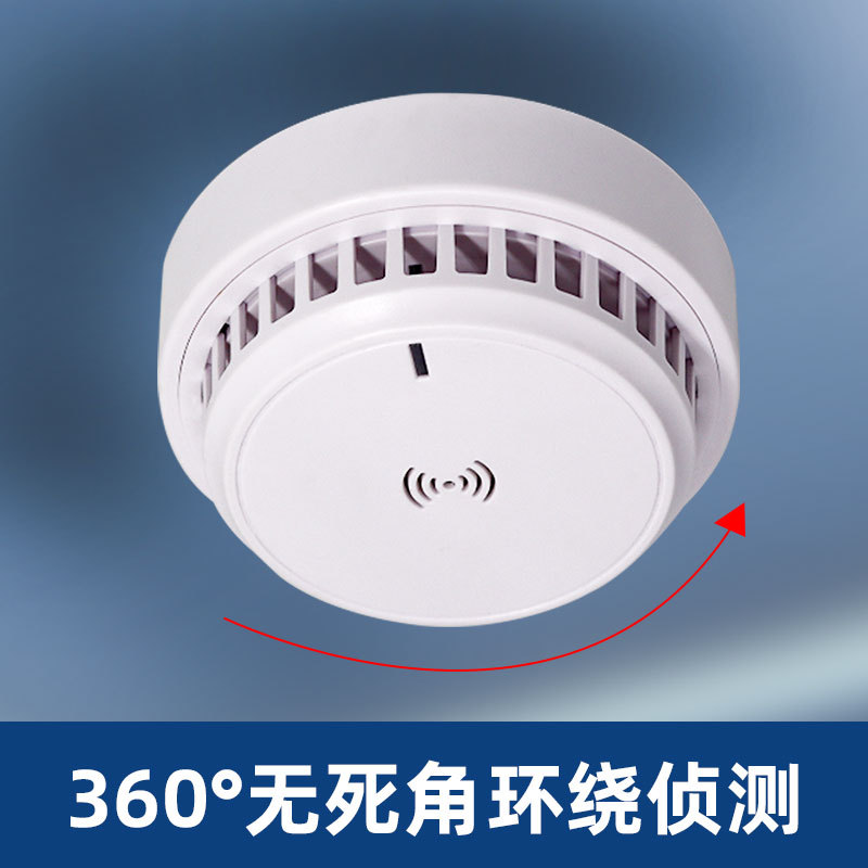 Intelligent Smoke Alarm Ceiling Smoke Alarm Fire Smoke Detection Cross-Border Independent Wireless Networking