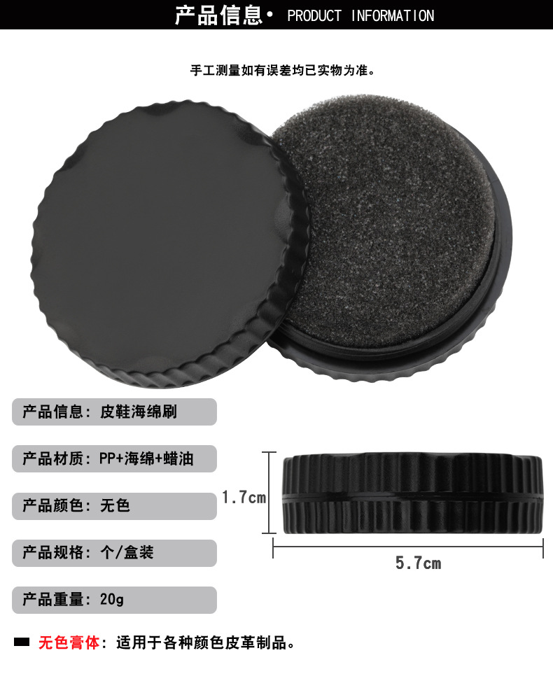 Одноразовая полироль для кожаной обуви маленькая круглая губка для чистки и ухода за обувью