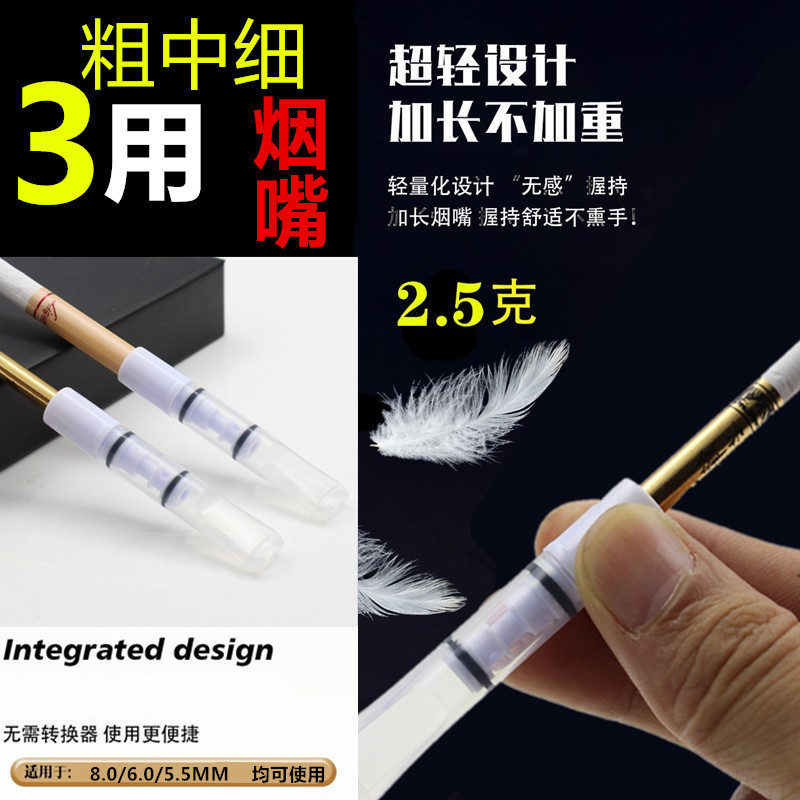 Прямые поставки сигарет от фабрики, утолщенные, средние и тонкие фильтры для держателей сигарет, одноразовые, оптовая продажа от фабрики