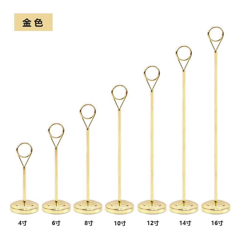 Wedding banquet hotel stainless steel seat card desktop digital card conference number card holder script killing card holder