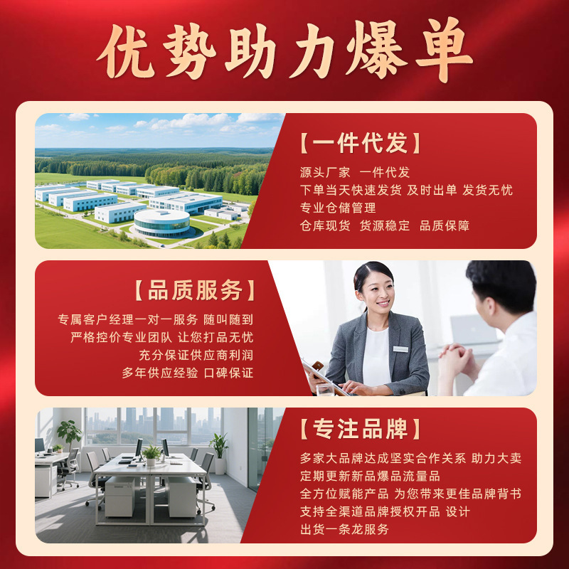 Beijing Tongrentang Trt Genuine Gardenia, Hawthorn, Locking Yang, Astragalus, Black Plum, American Ginseng, Chrysanthemum, Wolfberry, Codonopsis Pilosula, Hair Replacement