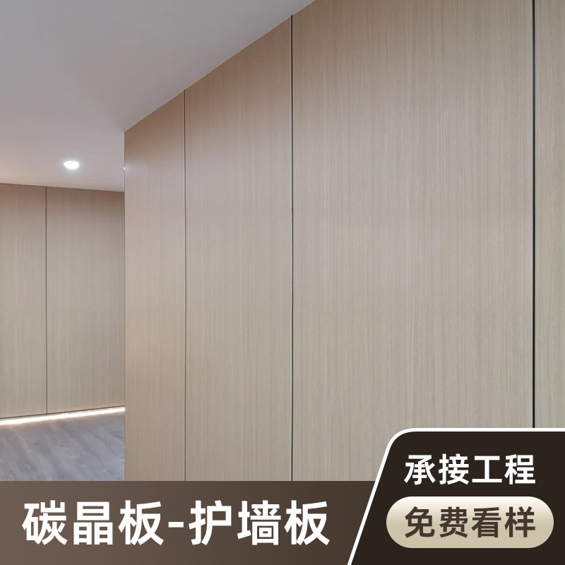 Карбон-кристаллическая панель, панель для стен, водонепроницаемая, интегрированная панель из бамбукового волокна