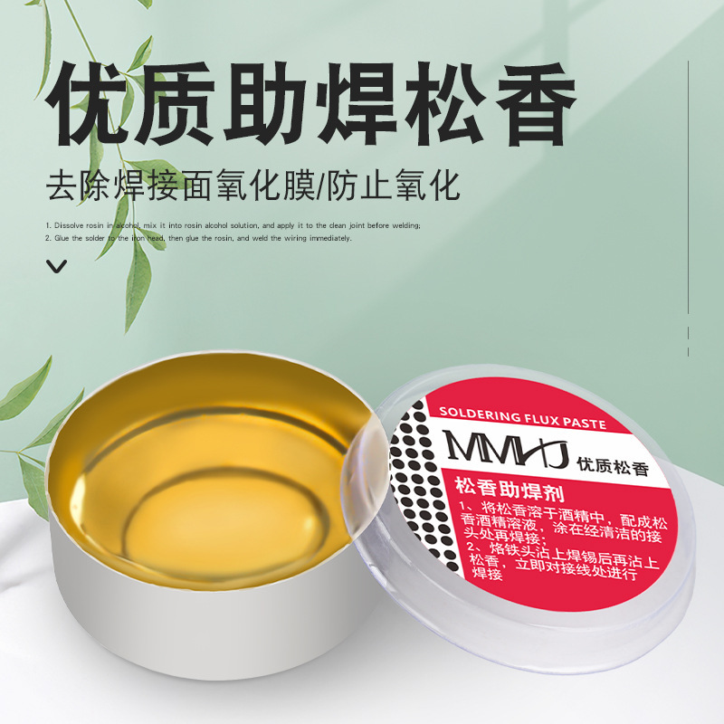 Кросс-бодерный строгий отбор канифоли в железных коробках, высокопуристые сварочные материалы, электронная сварка, канифоль для пайки, канифоль для электрического паяльника