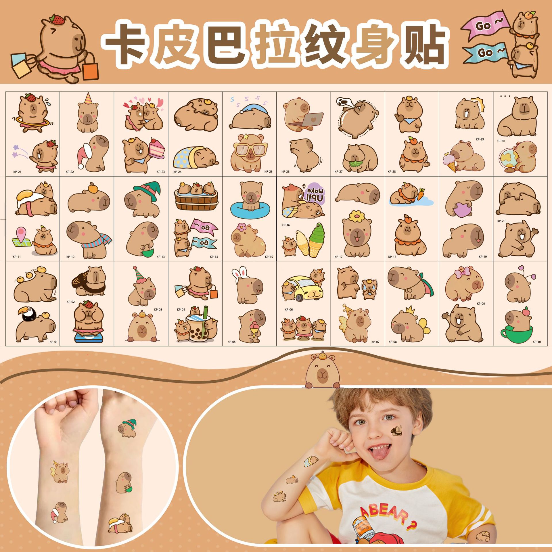 Популярные водонепроницаемые татуировки с капибарой, милые мультяшные наклейки для вечеринки