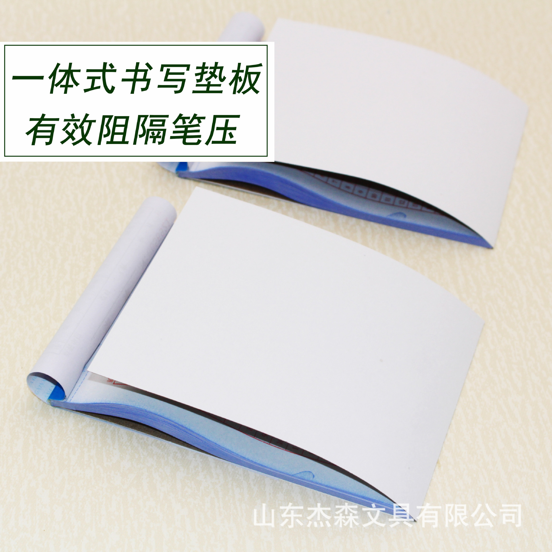 36K two-way folding base plate sales list 20 groups of carbon-free automatic replication financial voucher with integrated base plate