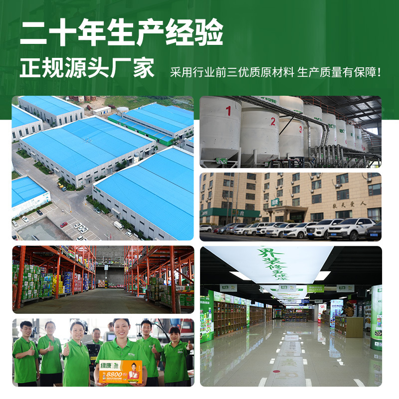 Lvkang 6600 Structural Adhesive Silicone Adhesive Curtain Wall Stone Door and Window Edge Sealing Glass Adhesive Quick-drying Transparent Weather Resistant Sealant