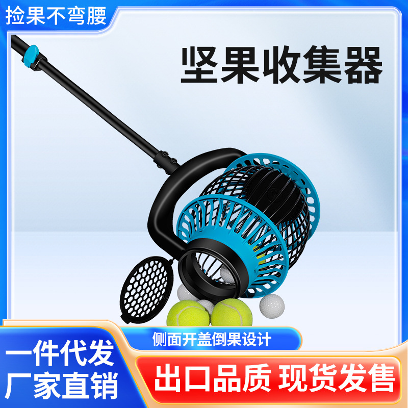 Directly Supplied from Stock, Table Tennis Tennis Ball Picker, Quick and Non-Bending Fruit Picker, Length Adjustable Telescopic Ball Picker