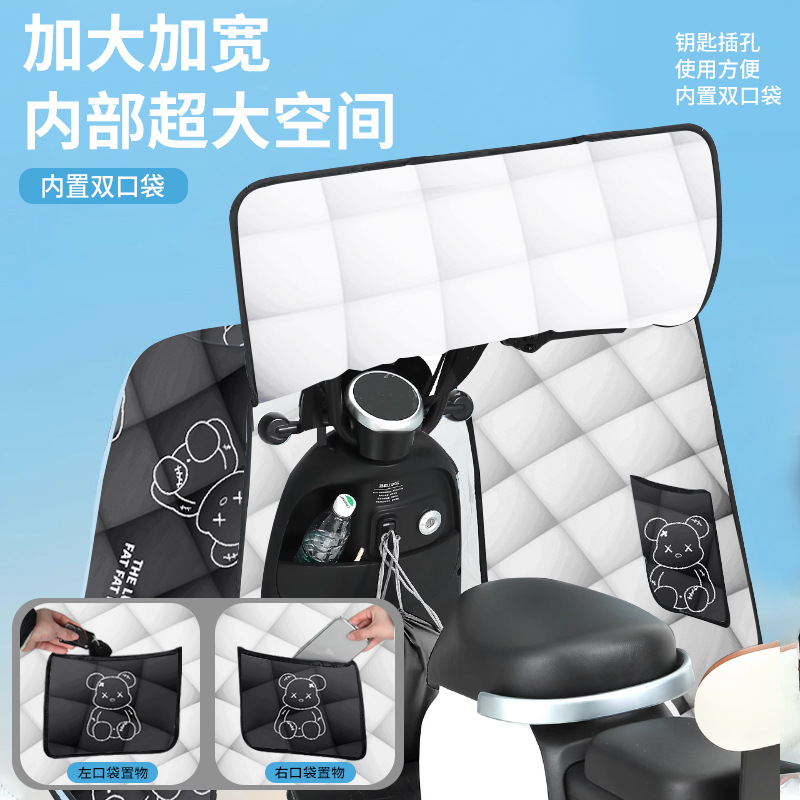Electric Scooter Windproof Cover, Fully Enclosed, Suitable for All Seasons, Waterproof, Windproof, Sunshade, and Rainproof for Electric and Motorbikes