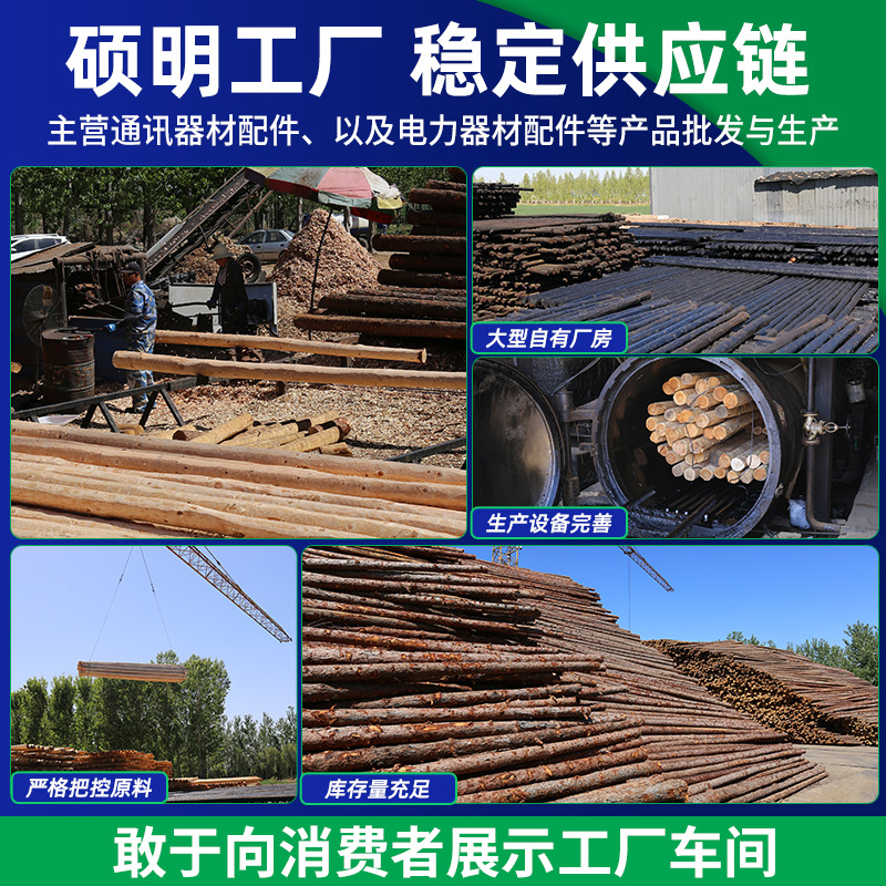 Anti-Corrosion Oil Wooden Pole, Communication Oil Wooden Pole, Power Pole, Wooden Pole 7m 8m 9m Oil Wooden Pole