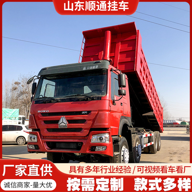 Foreign Trade Howo Cabin Truck 371*375 Horsepower Dump Truck, Earthmoving Truck, Trailer, Multi-Purpose Trailer Box