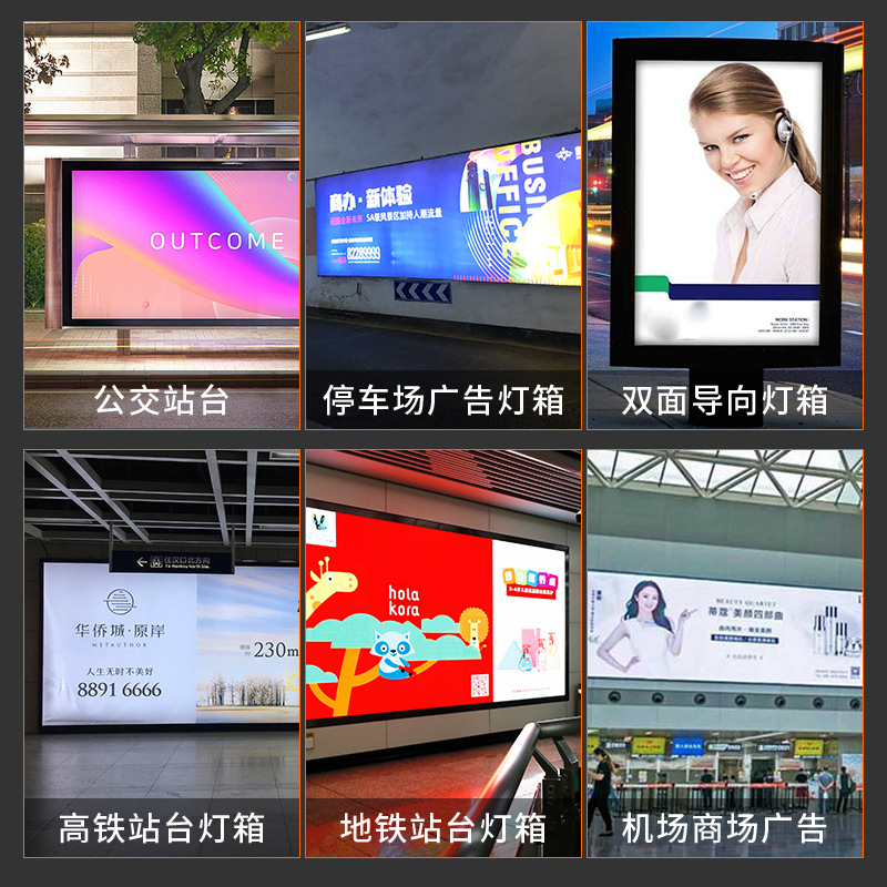 Yituo 100 block chain lamp 220V four-lamp square lamp advertising heterosexual light box soft film ceiling module light source