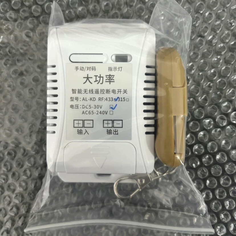 Беспроводной пульт дистанционного управления для выключения 8V-30V умный переключатель