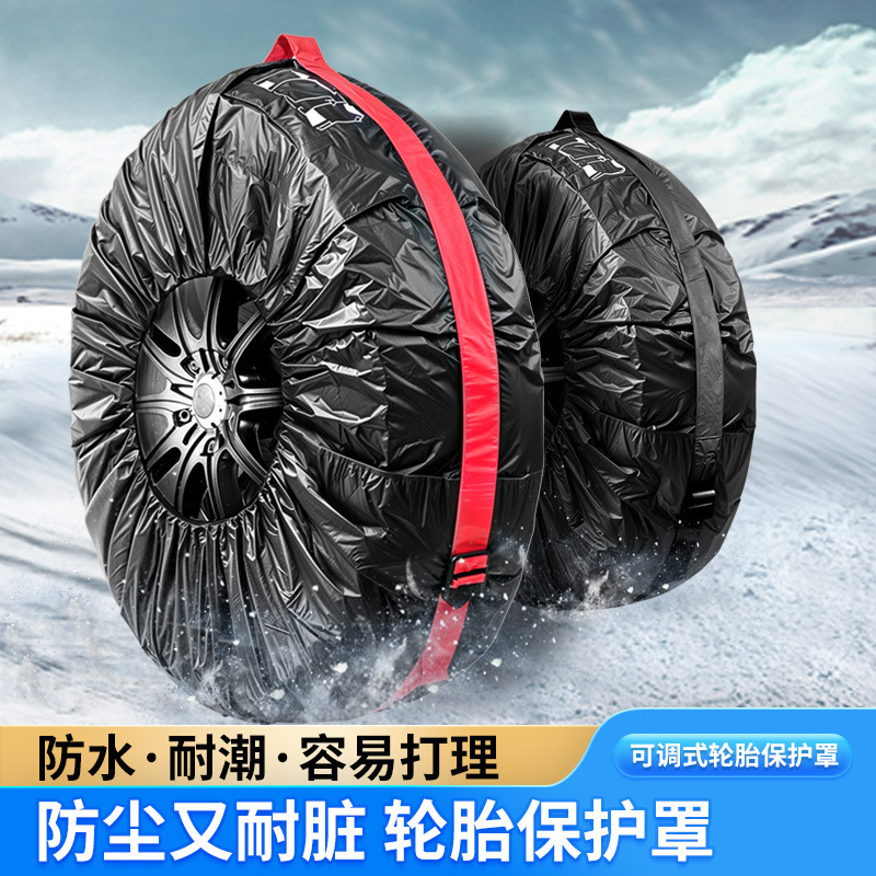 Car tire cover storage bag tire spare tire collection bag tire cover spare tire cover snow tire drift tire storage
