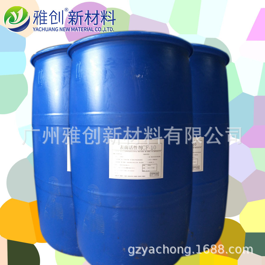 Ya innovative material low foam wetting agent CF-10 99 content wetting dispersant surfactant CF10