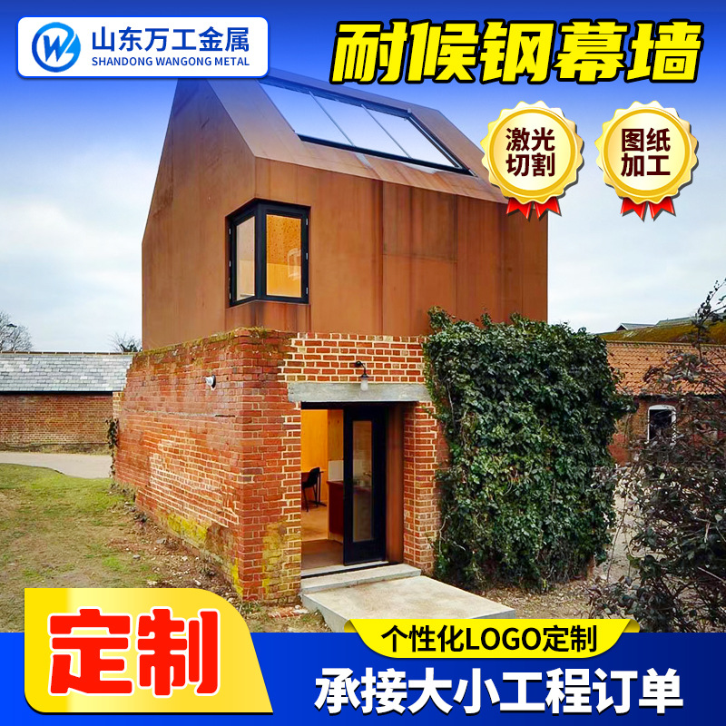 Производитель кастомизированной стальной плиты для ландшафта, устойчивая к погодным условиям, железная плита для стен, резьба в форме выреза, устойчивая к погодным условиям стальная плита