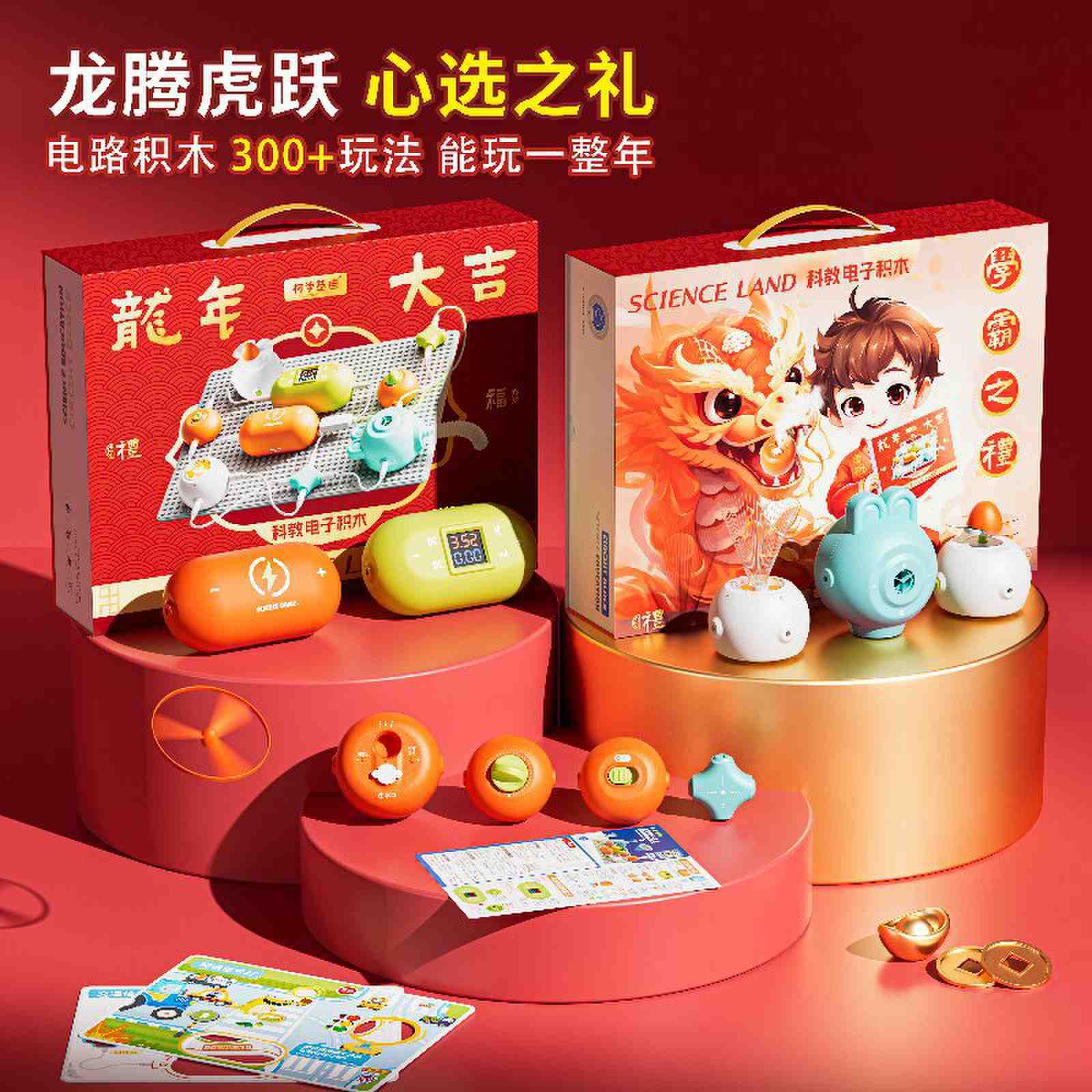 Children's Circuit Board Building Blocks Assembly Toys Science and Education Physics Experiment Puzzle Hands-On Enlightenment Cross-Border Wholesale English