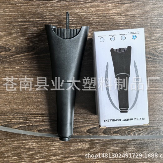 Cross-border hot-selling mosquito repellent fan fly repellent fan flyfan optional shrink fly repellent outdoor fly repellent artifact