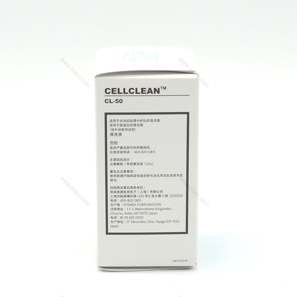 The Cleaning Solution for the Hieseyken Blood Analyzer Is Clean, Non-Toxic and Harmless, Easy to Use and Simple to Operate