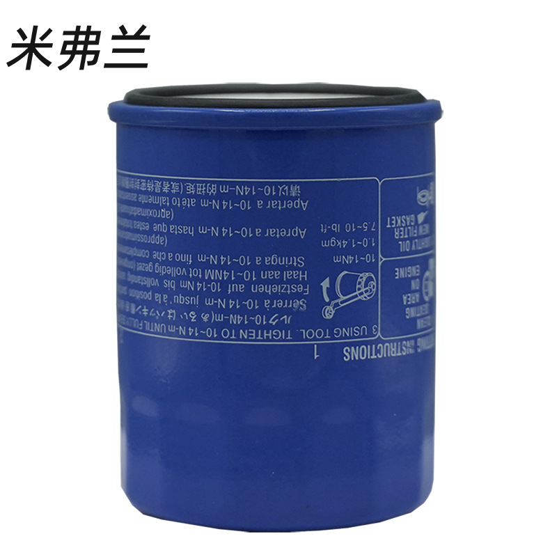 15400-PLM-A02 15400-RTA-003 for Honda Accord Civic Oil Filter Machine Filter