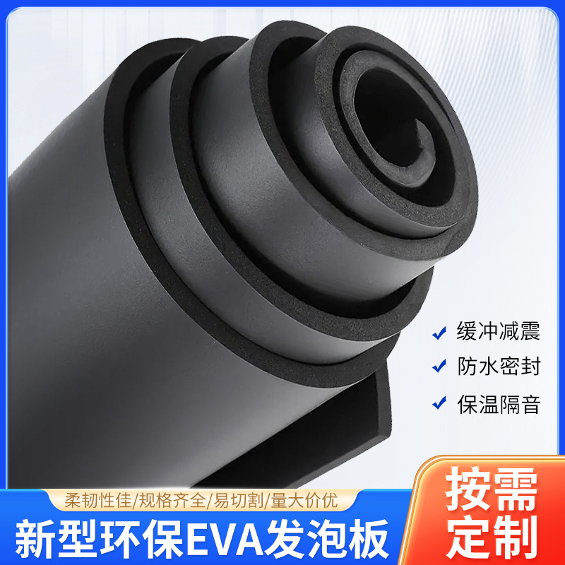 Sponge Gasket with Adhesive Foam Pad High Density Eva Foam Sponge Cotton Sheet Anti-Collision and Shock Absorption