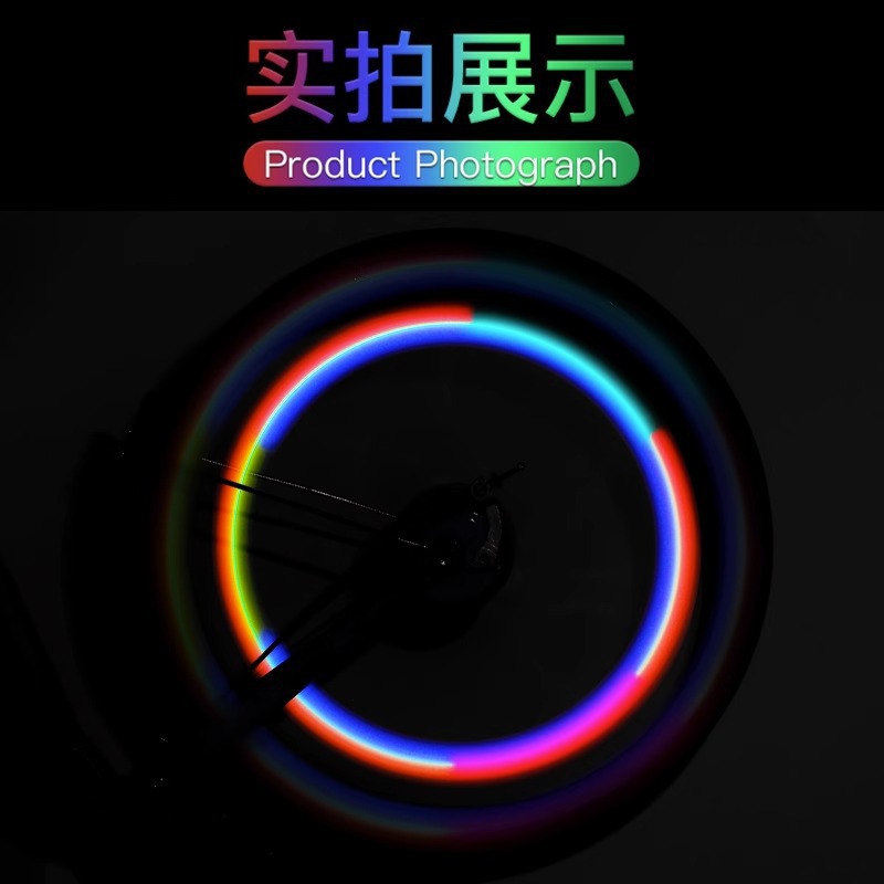 Bicycle Spoke Light, Mountain Bike Willow Leaf Steel Wire Light, Colorful Hot Wheels Silicone Light, Cycling Equipment Accessories